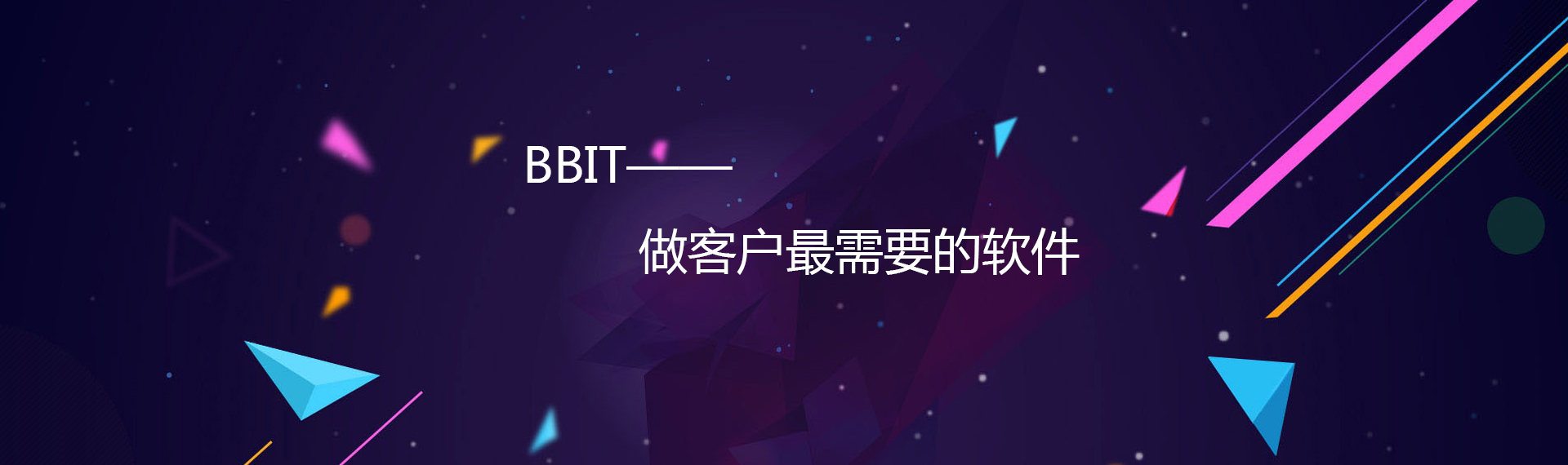 智慧蚕桑-桑蚕茧丝绸领域信息化管理专家